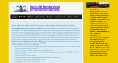 Desktop Screenshot of bct-edu.info